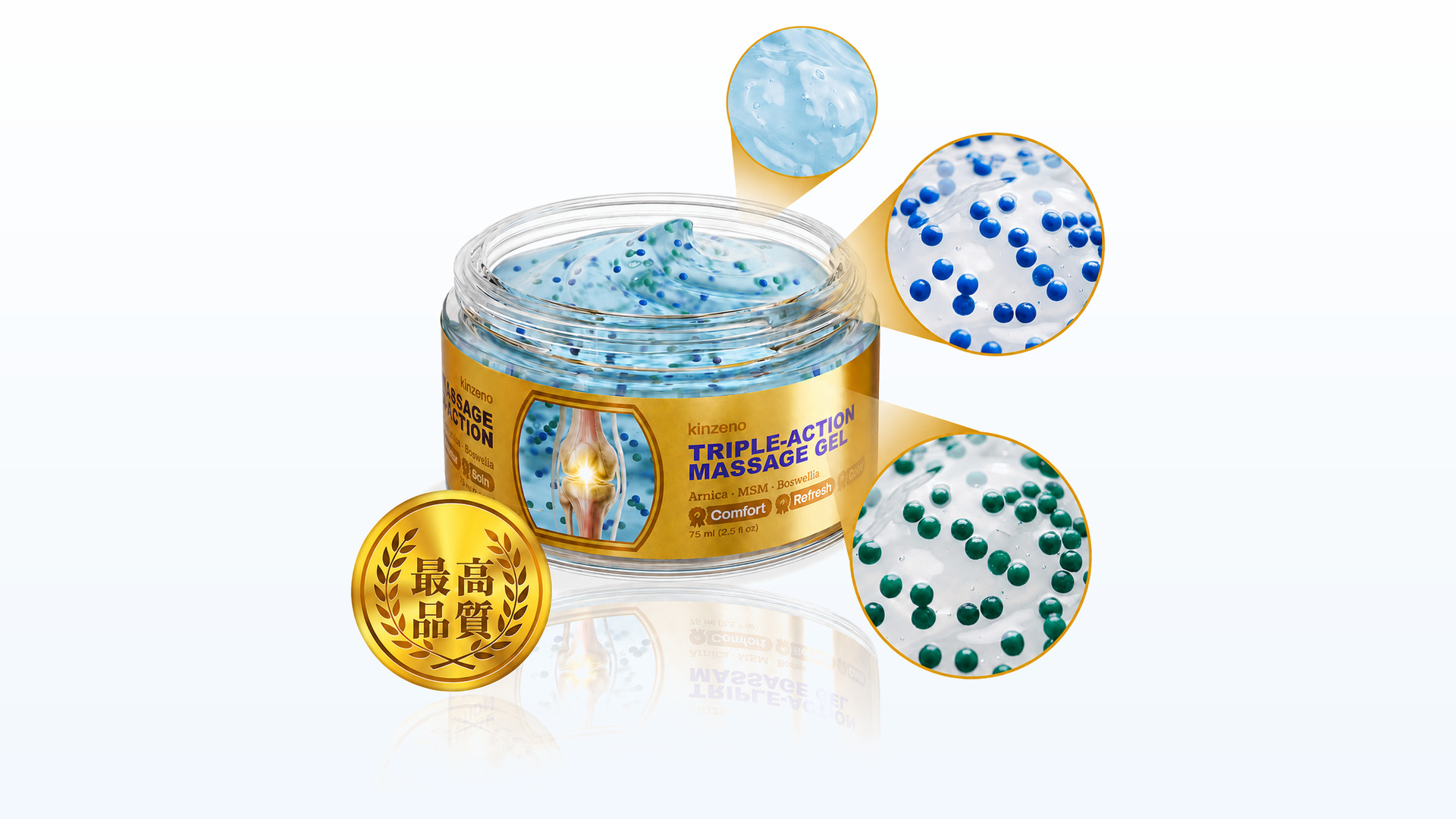 Kinzenoトリプルアクションマッサージジェル 75ml — 青と緑のマイクロビーズを配合したジェルの拡大図